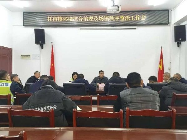 开江县任市镇三举措坚决打好场镇秩序综合整