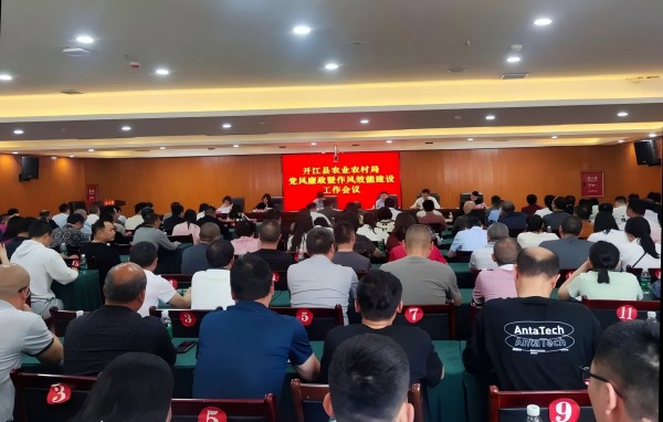 微信图片_2025-04-20_230019_218(1).jpg