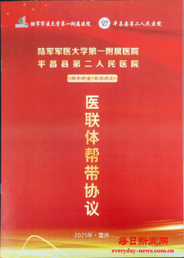 微信图片_20250621155921.png