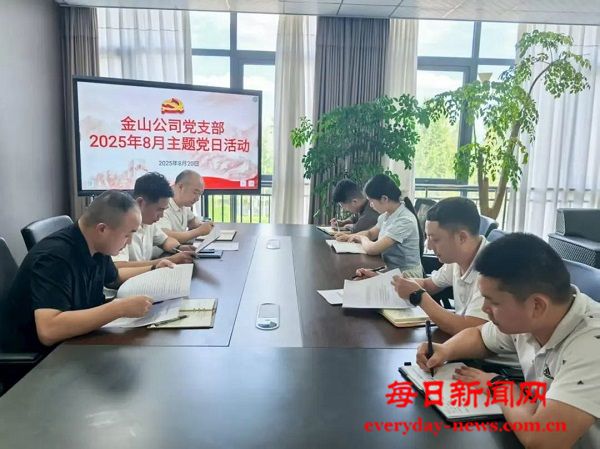 微信图片_20250821163246.jpg