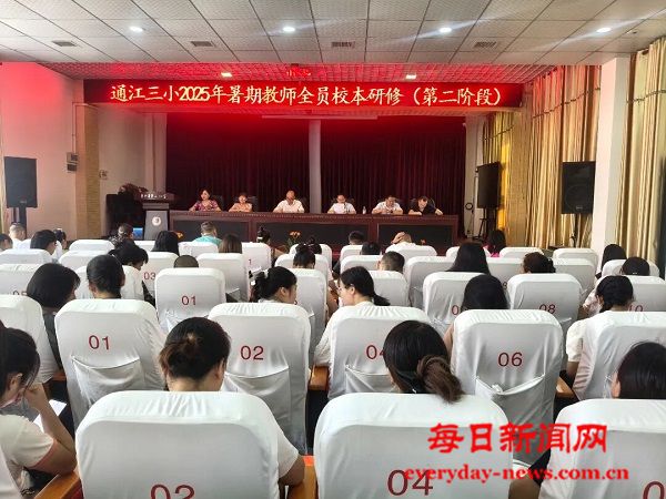 微信图片_20250901100627.jpg