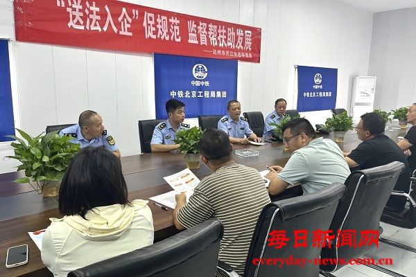 微信图片_20250902201150.jpg