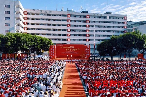 秋风为序启征程·奋楫笃行谱新章——四川省