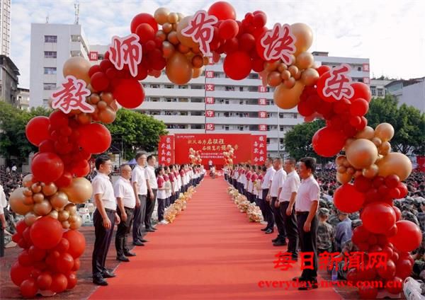 红毯敬师3_看图王.jpg 红毯敬师3_看图王.jpg