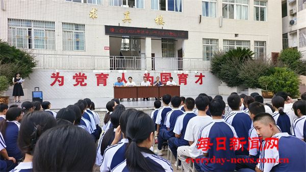 开江县任市镇靖安初级中学2025年秋季开