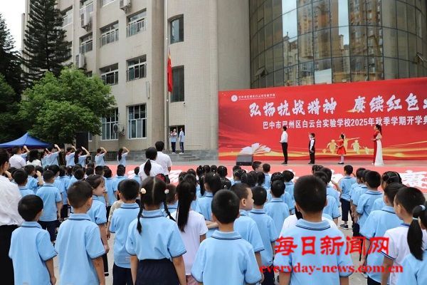 弘扬抗战精神 培育时代新人——巴州区白云