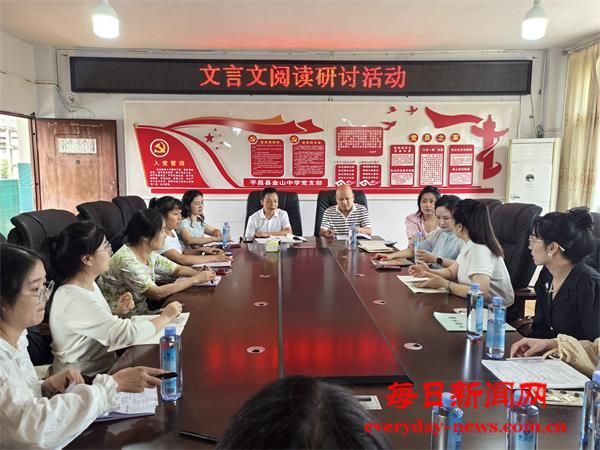 名师送教绽芳华 学区教研促成长 ——平昌