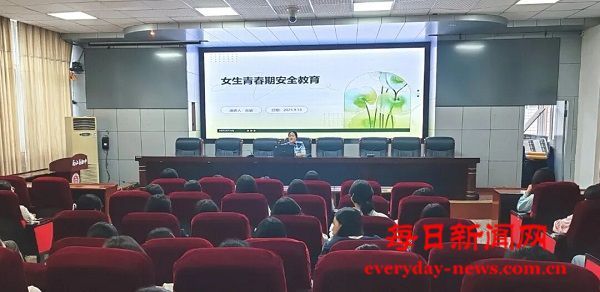 守护花开 安全同行 ——南江县职业中学举