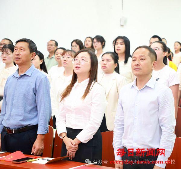 巴州四小 十二小成功举办“强国有我 青春