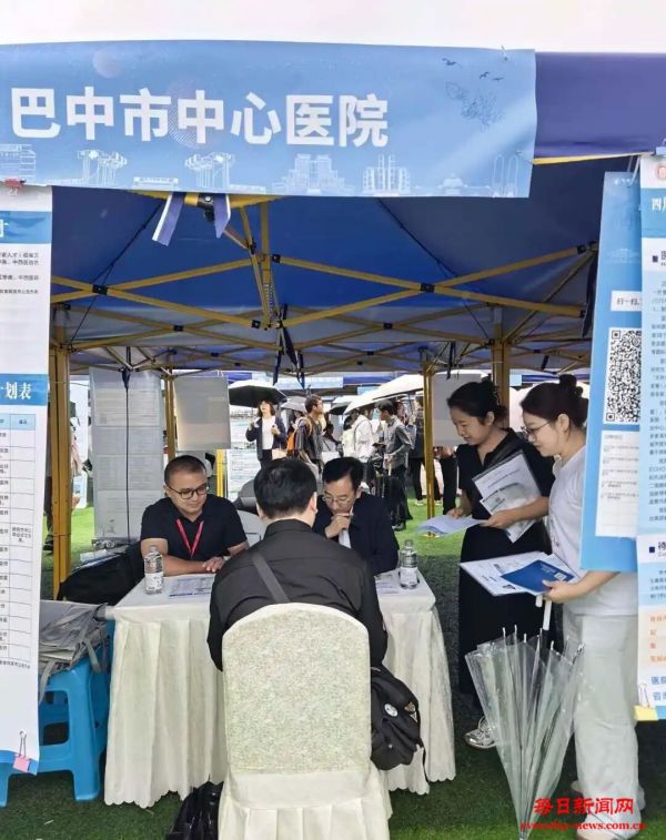 巴中市中心医院赴蓉引才成功签约首位中医内