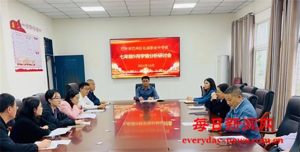 深耕学情明方向，靶向施策促提升——巴州区