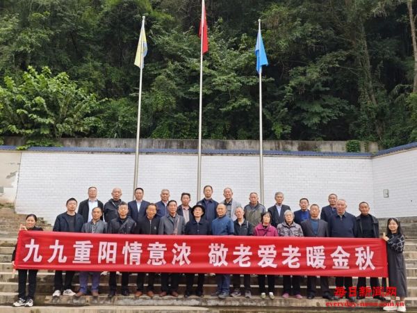 恩阳区尹家镇中心小学重阳节退休教师关怀活