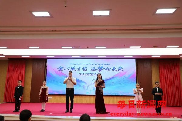 童心绽放梦想 才艺点亮校园——巴州区白云