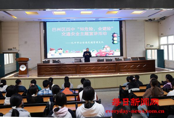 巴州四中开展“法制教育进校园”系列主题宣