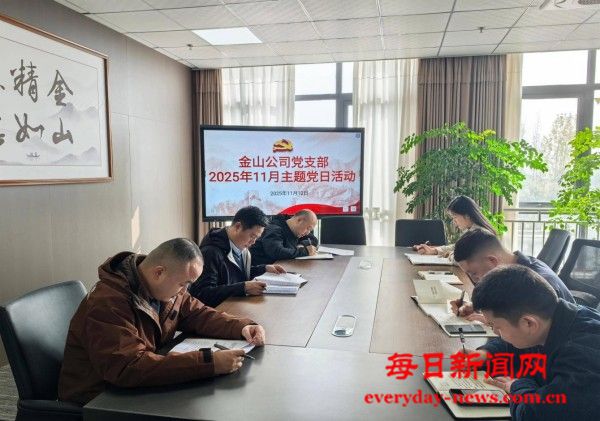 微信图片_20251114172734_359_18.jpg 微信图片_20251114172734_359_18.jpg