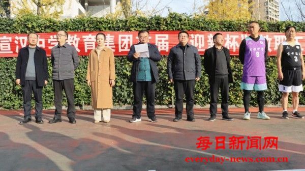 聚力凝心    迎“篮”而上  ——宣汉