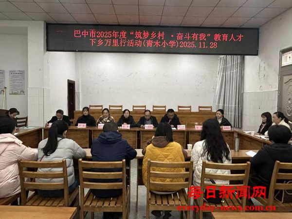 赋能乡村美育，助力振兴蓝图——“筑梦乡村