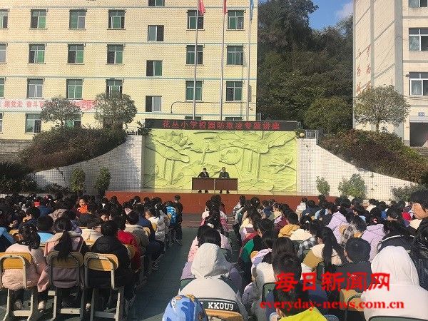 法治护航，守护童真——恩阳区花丛小学开展