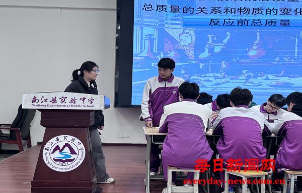 南江县实验中学成功举办“网链共享计划”化