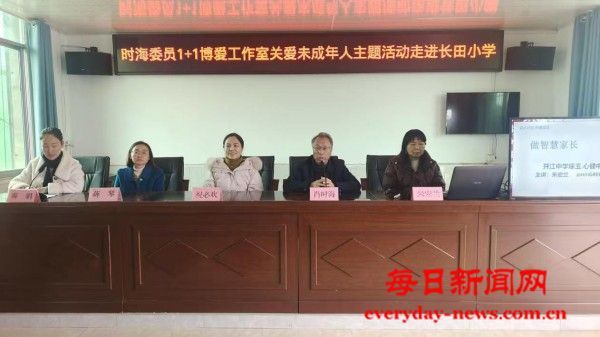 以爱为桥 暖护乡村少年 ——时海委员1+