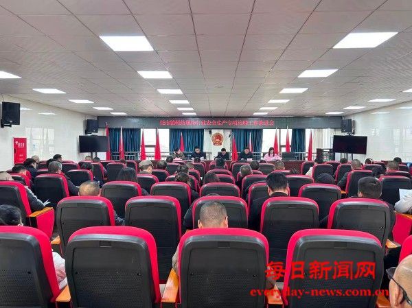 绷紧安全弦 织密防护网——开江县任市镇开