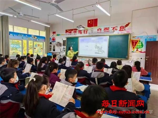 教研聚力 赋能成长——开江县西城小学12