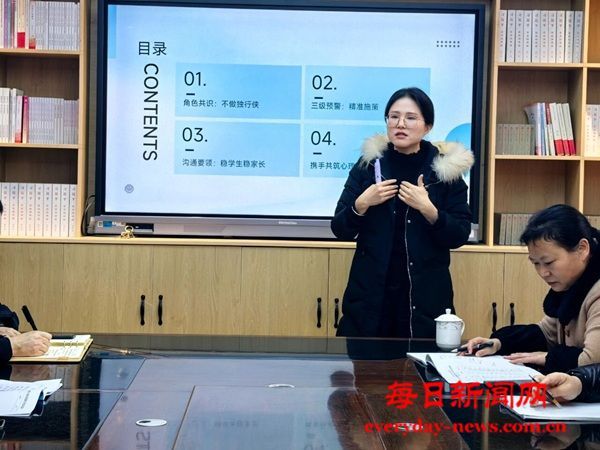 聚焦心育提师能携手护航助成长——巴州区曾